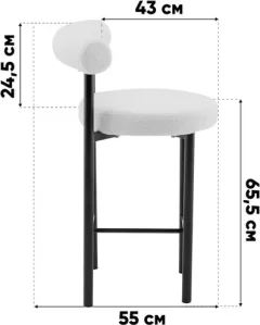 Стул барный Stool Group Флорео / vd-plb-floreo-fl-cloud (букле светло-серый) — фото 8