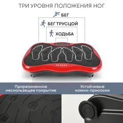 Виброплатформа PLANTA VP-03 — фото 10