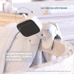 Видеоняня Ramicom VRC400 — фото 8