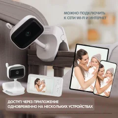 Видеоняня Ramicom VRC400 — фото 10