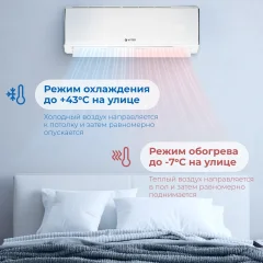 Сплит-система Vitek VT-2504 (белый) — фото 5