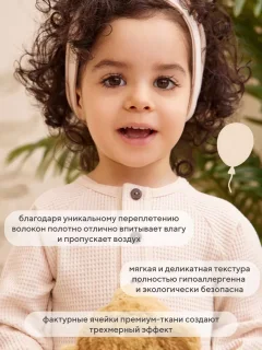 Платье для малышей Rant Waffy / 6-92 (Milk, р.98) — фото 8