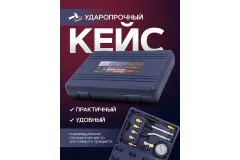 Тестер компрессии двигателя Yataforce YF-908G1 (57802) — фото 5