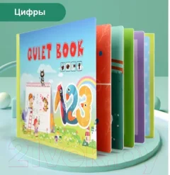 Развивающая книга Top Goods Цифры YW-013 — фото 2