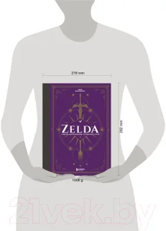 Книга Бомбора Zelda. Рецепты, вдохновленные легендарной сагой (Вилланова Т.) — фото 7